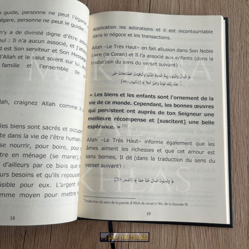 L'Usure (Riba) - Ses formes & Ses dangers - Image 3