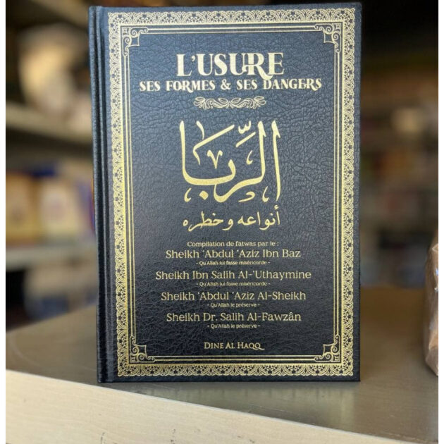 L'Usure (Riba) - Ses formes & Ses dangers