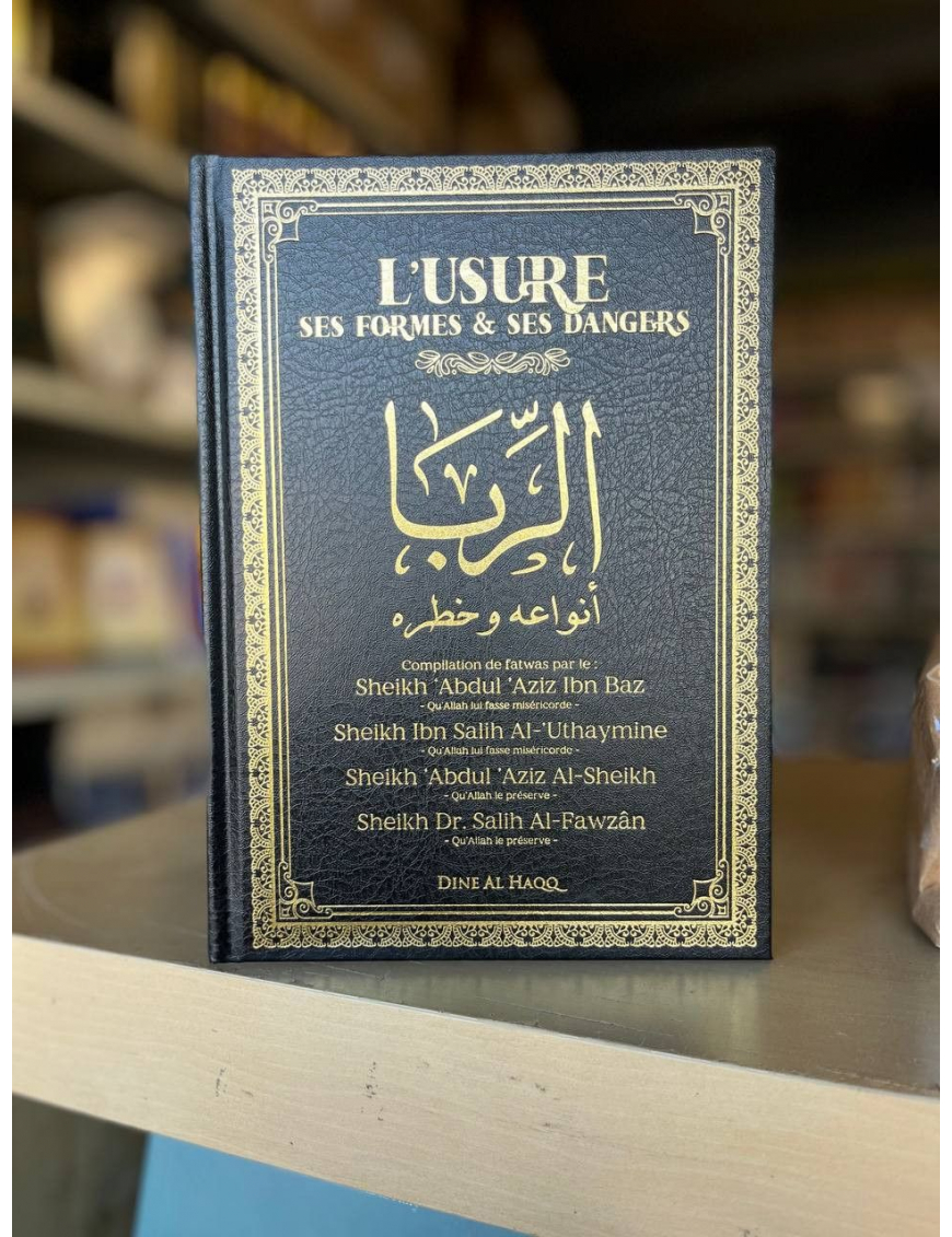 L'Usure (Riba) - Ses formes & Ses dangers